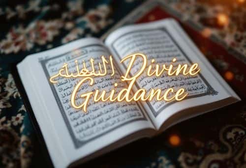 Hadith & Quran Ayah Posters preview 2