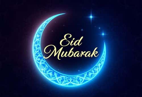 Ramadan Eid Mubarak Images preview 6