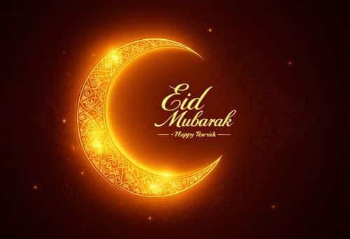 Ramadan Eid Mubarak Images preview 9