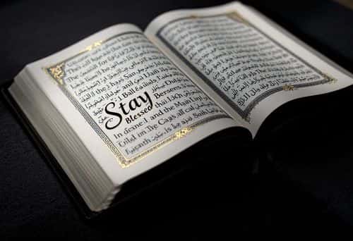 Hadith & Quran Ayah Posters preview 6