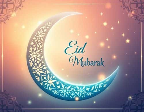 Ramadan Eid Mubarak Images preview 4