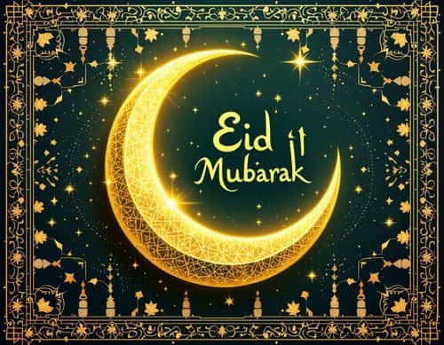 Ramadan Eid Mubarak Images preview 1