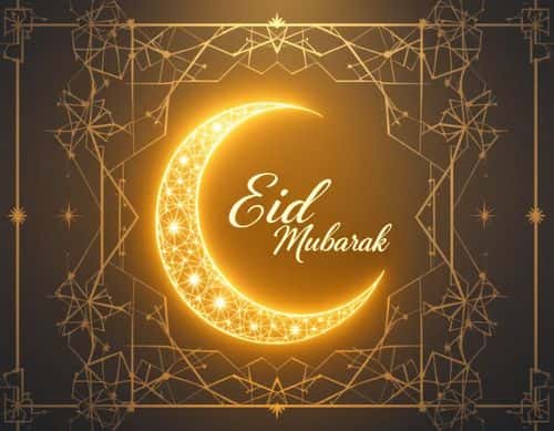 Ramadan Eid Mubarak Images preview 3