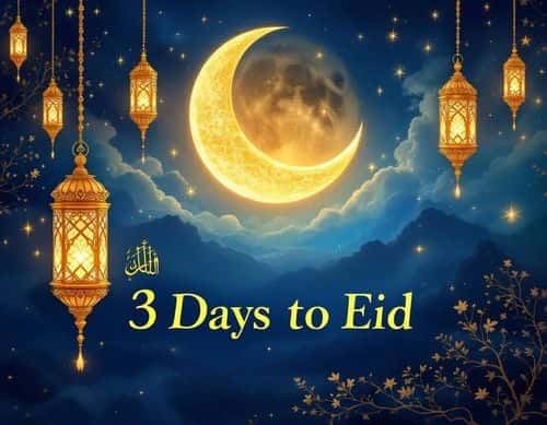 Ramadan Countdown to Eid preview 8